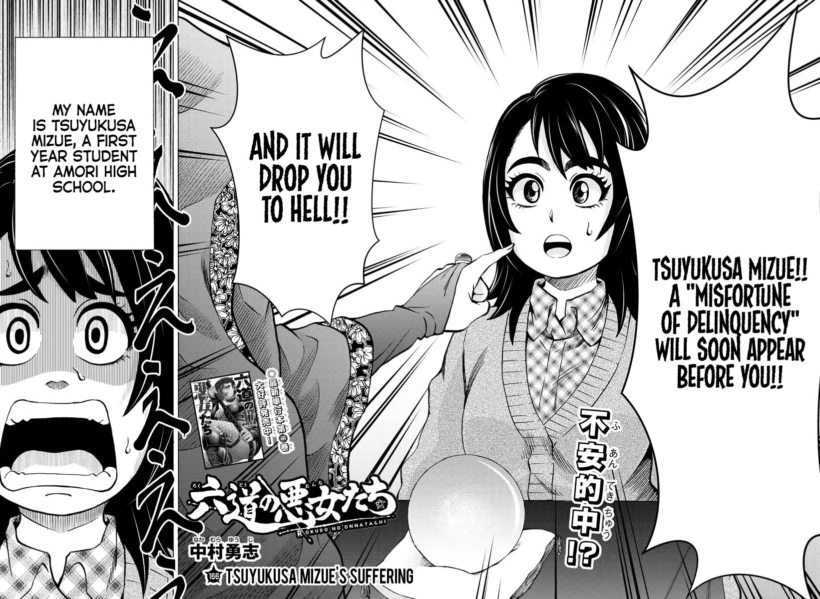 Rokudou no Onna-tachi Chapter 166 3